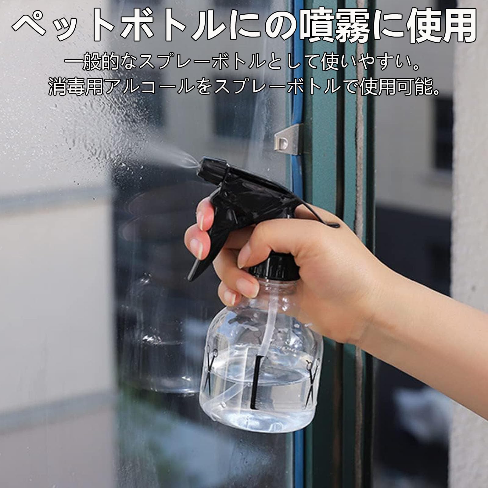 Amazon.co.jp: スプレーヘッド霧吹き スプレーノズル6個セットペット
